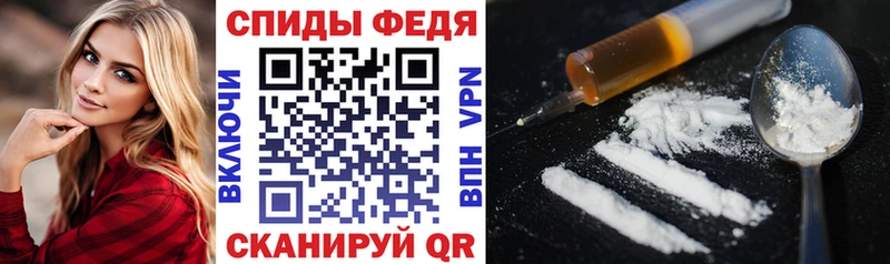 АМФЕТАМИН Premium где найти наркотики Шахунья
