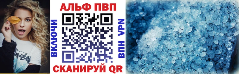 гидра рабочий сайт  Шахунья  Alpha PVP СК 