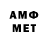 Метамфетамин Methamphetamine Igor Galiy