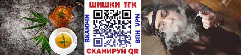 Canna-Cookies конопля  даркнет сайт  блэк спрут ссылка  Шахунья 