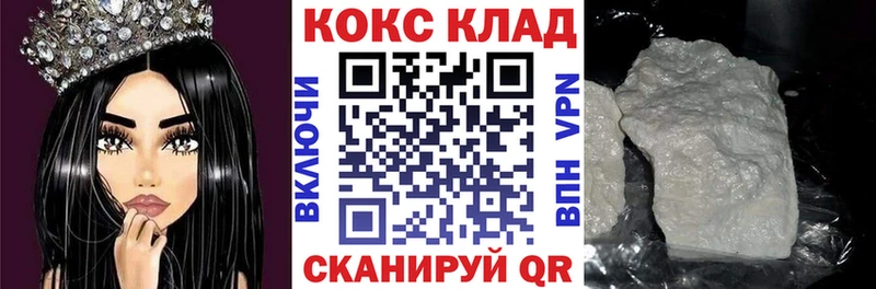 Кокаин Боливия  Шахунья 