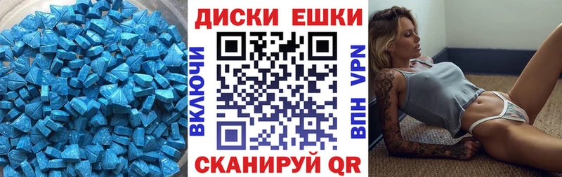 Экстази 300 mg  Шахунья 
