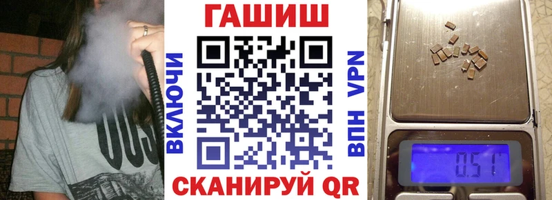 Гашиш Cannabis Шахунья