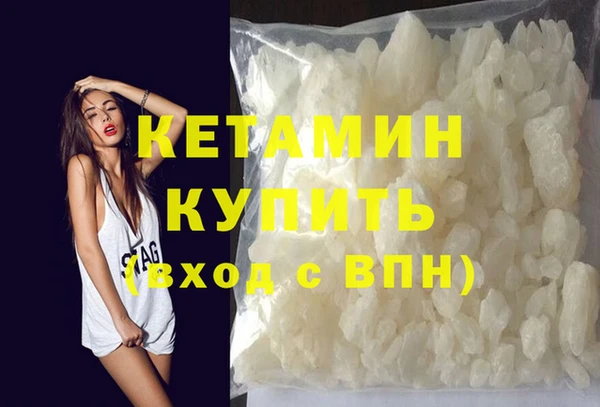 тгк Абаза