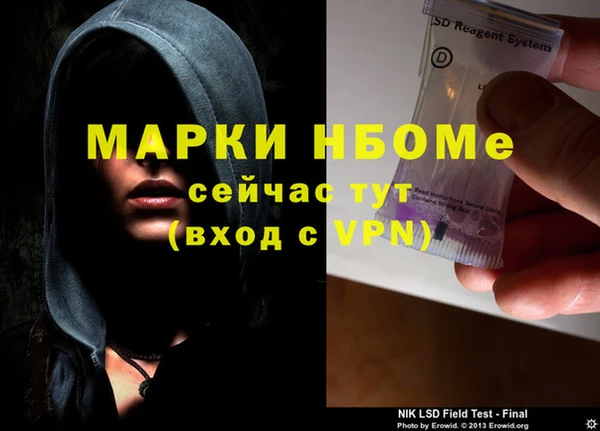 кокаин Абдулино