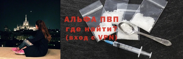 скорость Абинск