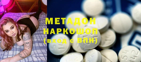 мескалин Мегион