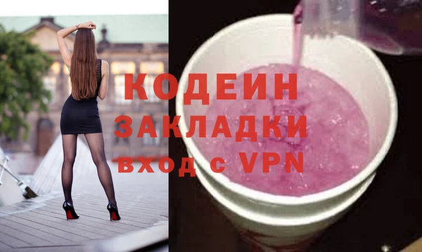 кокаин Абдулино