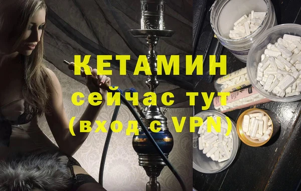 спайс Медвежьегорск