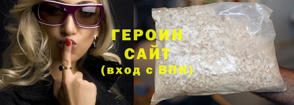 мескалин Мегион