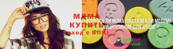 кокаин Абдулино