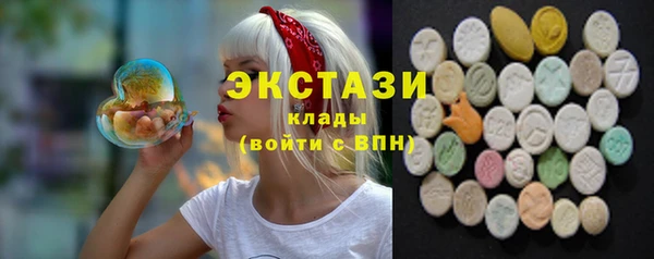 скорость Абинск