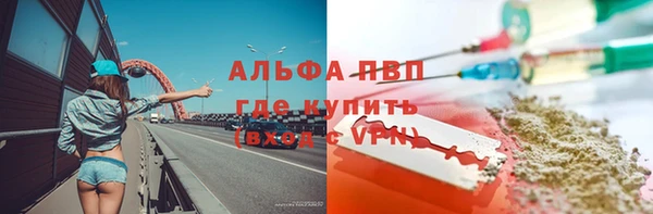 тгк Абаза
