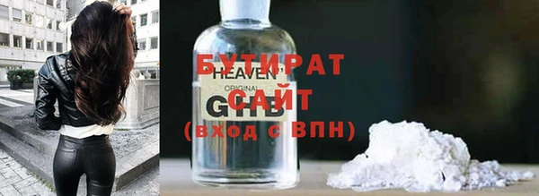 кокаин Абдулино
