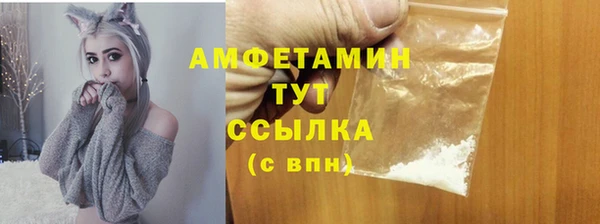 спайс Медвежьегорск