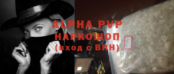 мескалин Мегион