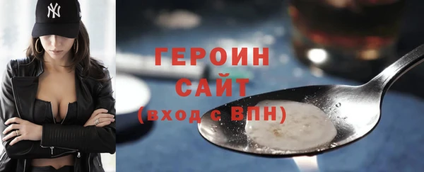 мескалин Мегион