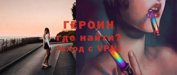 кокаин Абдулино