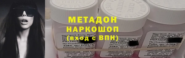 кокаин Абдулино
