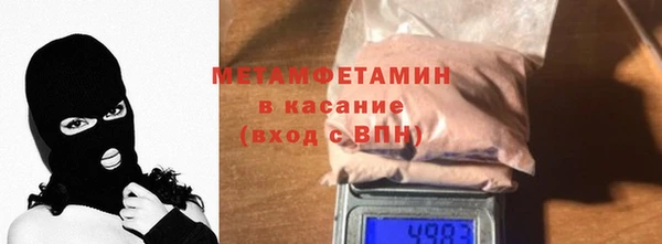 кокаин Абдулино
