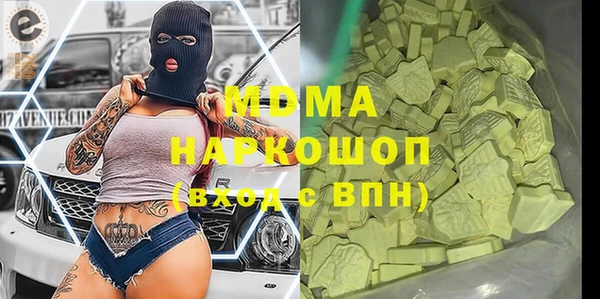 скорость Абинск