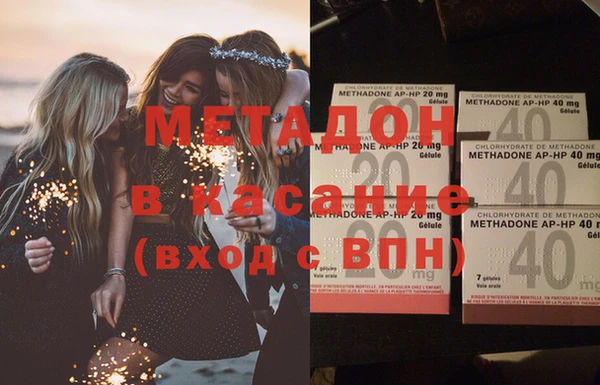 спайс Медвежьегорск
