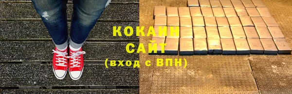 скорость Абинск