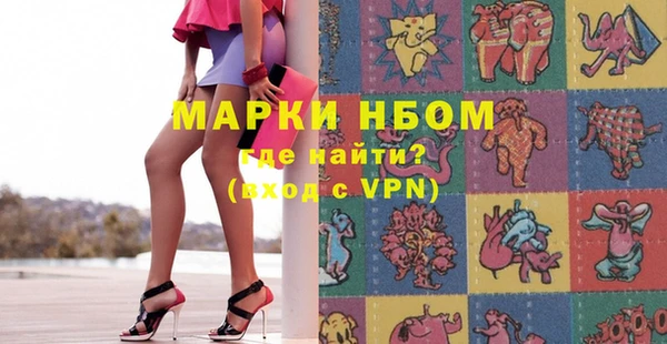 скорость Абинск