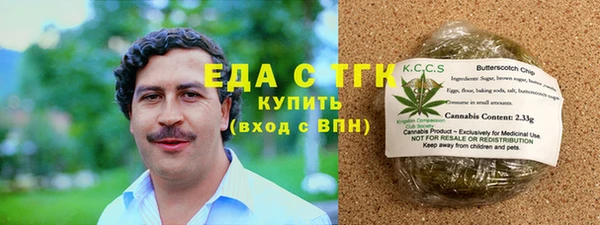 кокаин Абдулино
