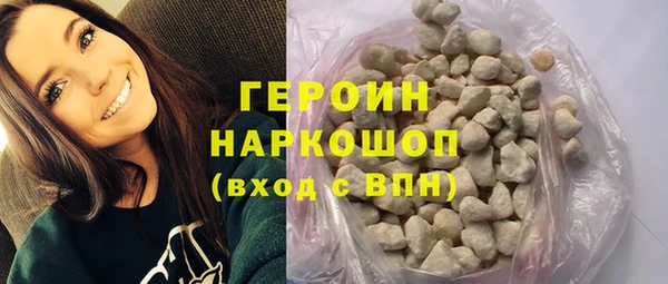марки lsd Медногорск