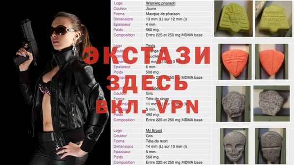 спайс Медвежьегорск