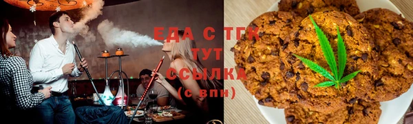 кокаин Абдулино