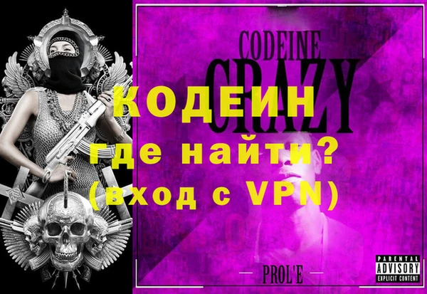 тгк Абаза