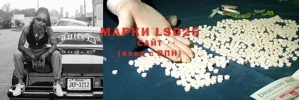 спайс Медвежьегорск