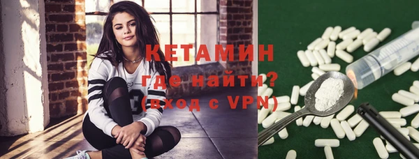 тгк Абаза