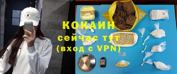 скорость Абинск