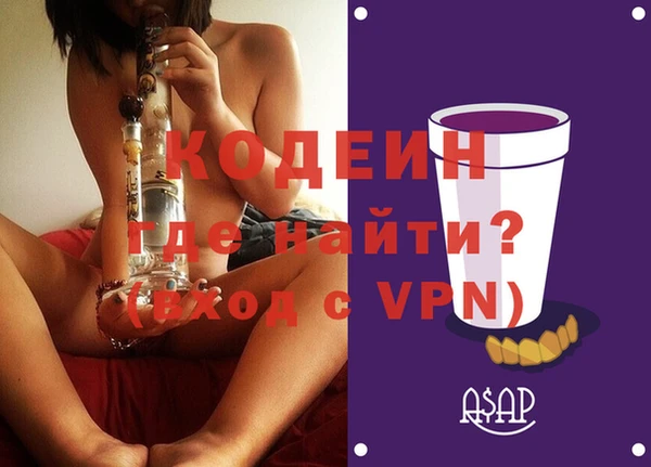 мескалин Мегион
