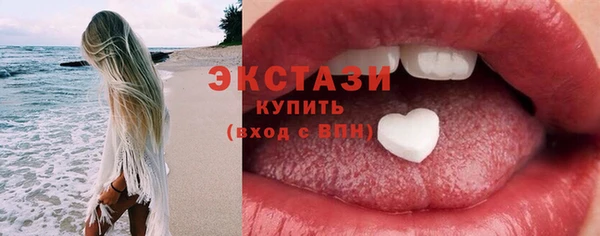 спайс Медвежьегорск