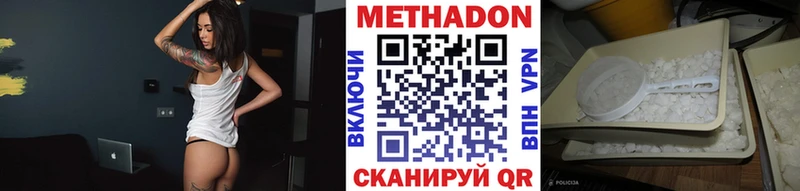 гидра ТОР  Шахунья  Метадон кристалл  наркошоп 
