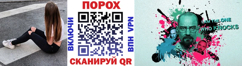 Метамфетамин мет блэк спрут маркетплейс Шахунья дарнет шоп
