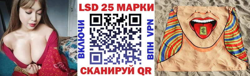 Марки 25I-NBOMe 1500мкг где найти Шахунья